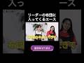 リーダの布団に入ってくるエース #龍tube #龍宮城 #ITARU #西田至 #KEIGO #伊藤圭吾