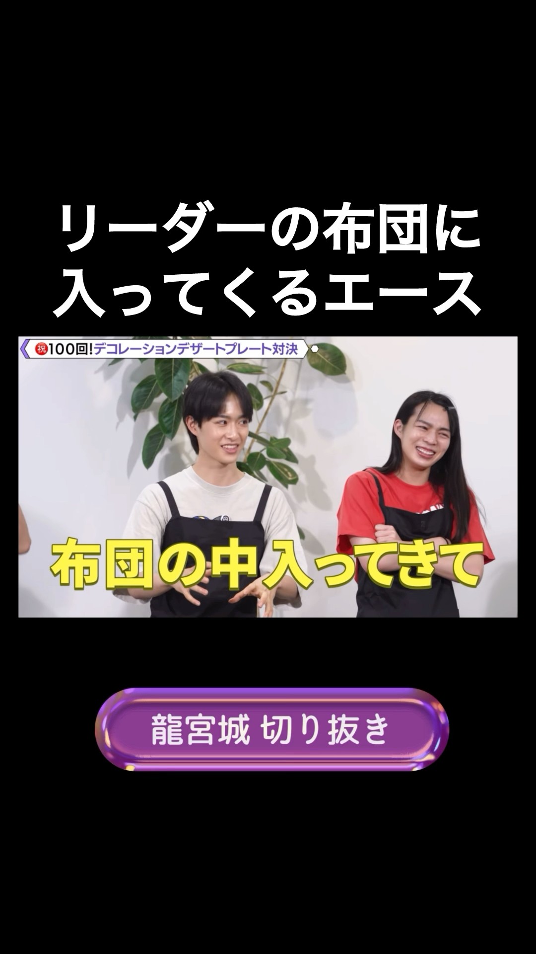 お披露目 チェキ ITARU KEIGO 春空 西田至 伊藤圭吾 齋木春空 YouTube