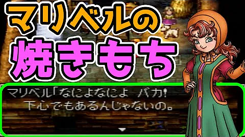 تحميل ドラクエ セリフ تحميل ドラクエ セリフ