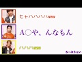 信五くん大暴走（イヤホン必須）