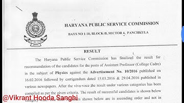 HPSC Final Result for the post of Assistant Professor College Cadre (Physics)