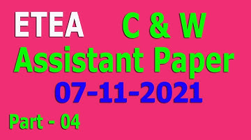 Assistant Paper ETEA : 07-11-2021 : C & W : ETEA 07-11-2021 : Part - 04
