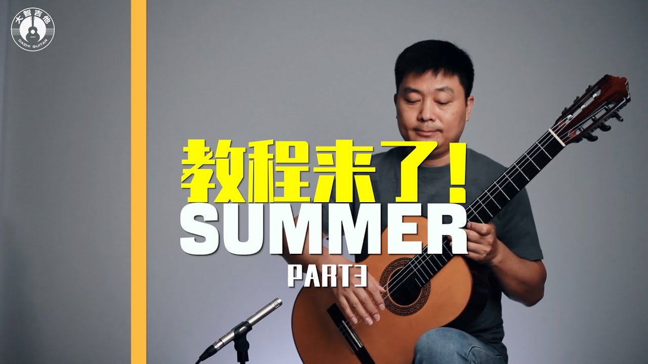 summer-free-sheet-music-and-tutorials-youtube