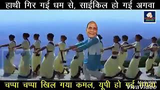 Amit shah dance (whatsapp status video ...