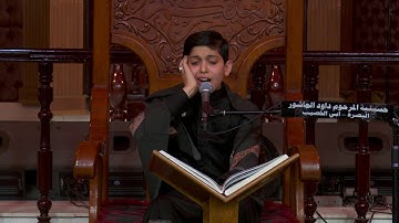 القرآن الكريم - القارئ صادق الفريجي - ليلة 15 محرم 1441 هجري