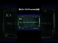 知らないうちにP●rnhub出演 #事件 #実話