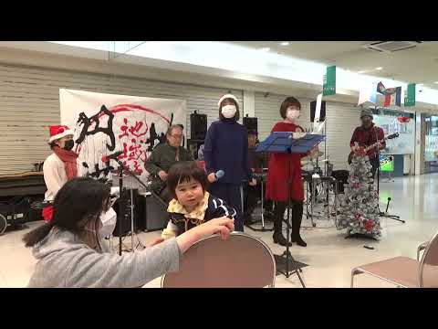 ジングルベル　ユーミンバンド+やえ+ちあき　エールイベント　2021年12月25日（土）　あつまれ富山のミュージシャン