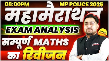 MAHAMERATHON MATHS MP POLICE CONSTABLE 2025, MP POLICE CONSTABLE ADMIT CARD 2025, MP POLICE EXAM