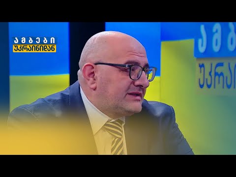 რუსეთი შეეცდება, ომის გარკვეულ მიმართულებაზე დაიბრუნოს ინიციატივა — ლაშა ბერიძე