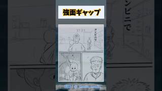 怖そうだったコンビニ男子の、まさかのギャップ…#漫画 #アニメ #shorts