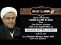  live maulana wasi hasan khan sb  majlise barsi marhooma umme salma begum  barabanki