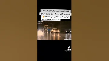 كليب عصام صاصا الجديد اغنيه وسط دموع وجراح وخراب انشاء الذكاء الاصطناعي منتج ابراهيم الدين Explore 