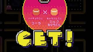Morinaga Pac-Man Mini - Special Stage Full Gameplay
Morinaga Pac-Man Mini is a promotional game between Pac-Man and the Morinaga line of Japanese snack products. Entering 166 and 001 in the respective boxes grants you access to the Special Stage; the codes are supposed to be obtained from the serial numbers of Morinaga products. However, the number to access them is never different.
The game is also not officially on the Morinaga website anymore. Fortunately, the game can still be played via Wayback Machine. If you want to play the game, you can play it here:
https://web.archive.org/web/20200311114228/https://www.morinaga.co.jp/hi-chew/pac-man_mini/game/ Morinaga Pac-Man Mini - Special Stage Full Gameplay