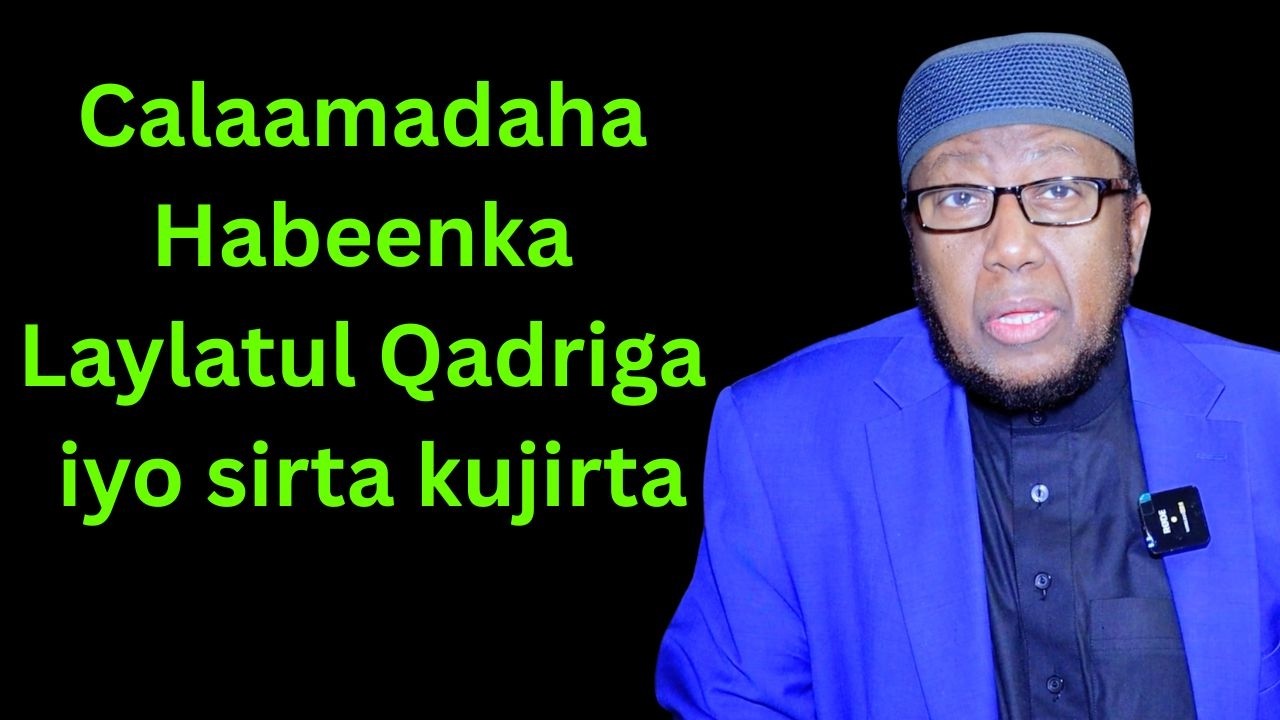 Calaamadaha Habeenka laylatul Qadriga iyo sirta kujirta