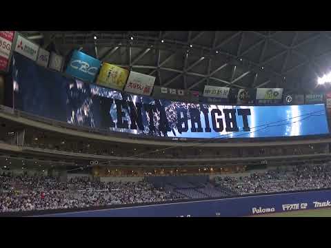 23/06/03 中日vs.オリックス スタメン発表