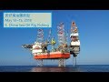 May 2018 South China Sea Oil Rig Fishing 2018年5月南海油田釣魚 (釣り)