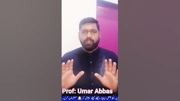 AIOU Tutor Appointment Autumn 2020 || AIOU Information 2020 || #Shorts