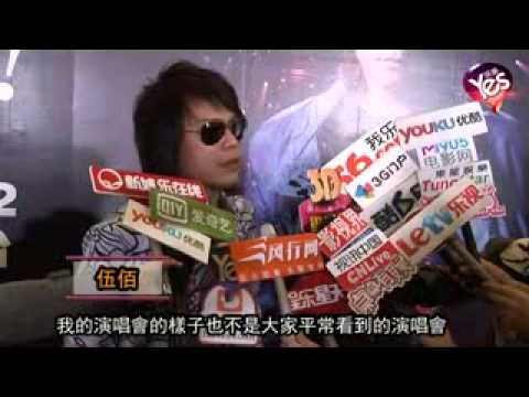 伍佰將在上海辦巡演 邀滬上歌迷盡情搖滾