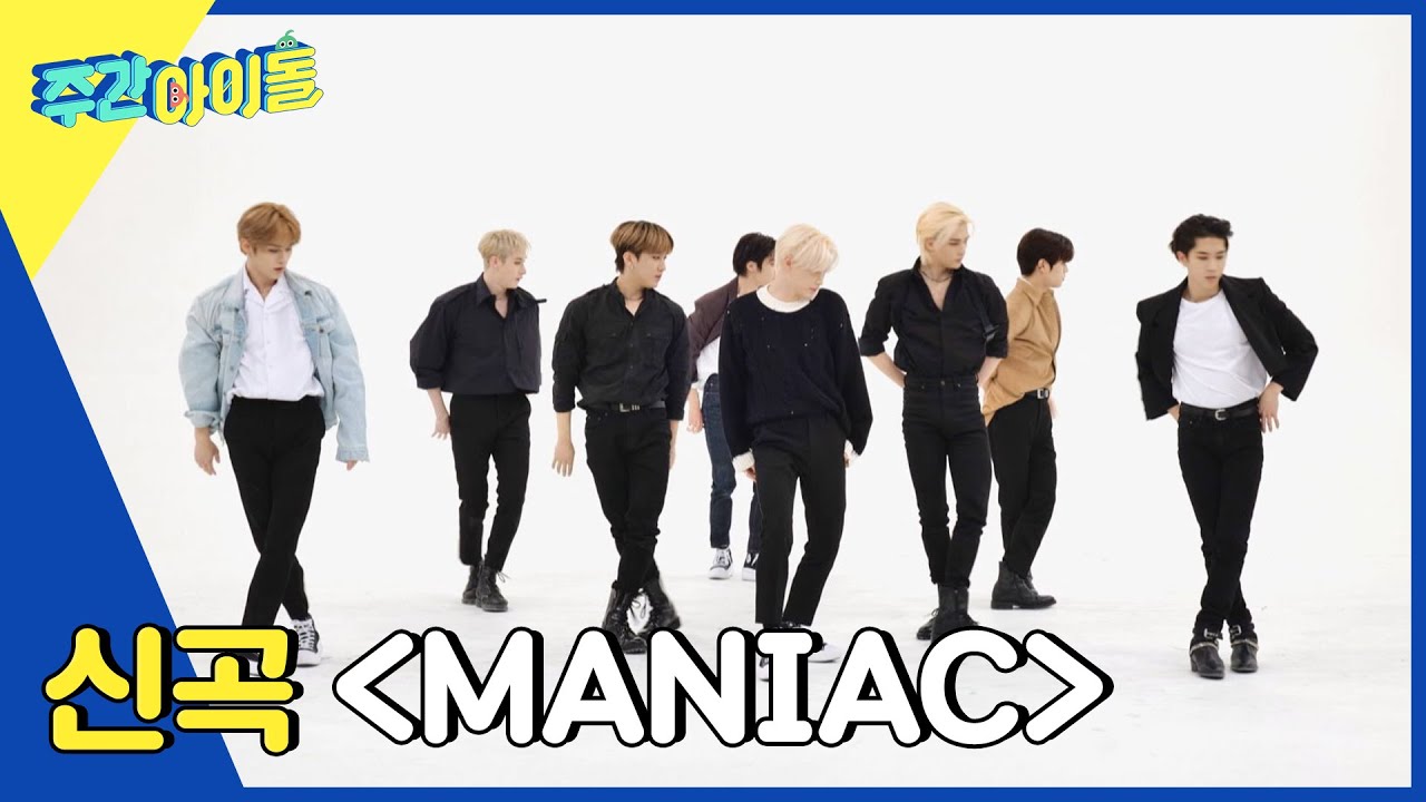 (ENG) [Weekly Idol] 美친 합을 보여줄 스키즈의 신곡 ＜MANIAC＞♬ l EP.554