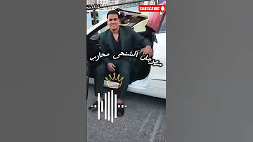 مهرجان اكشنجى محارب غنا علاء العرباوي توزيع بلال ريمكس مشاهير مهرجان ترند 