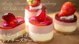 How to make Ruby Chocolate and Strawberry No-bake Cheesecake