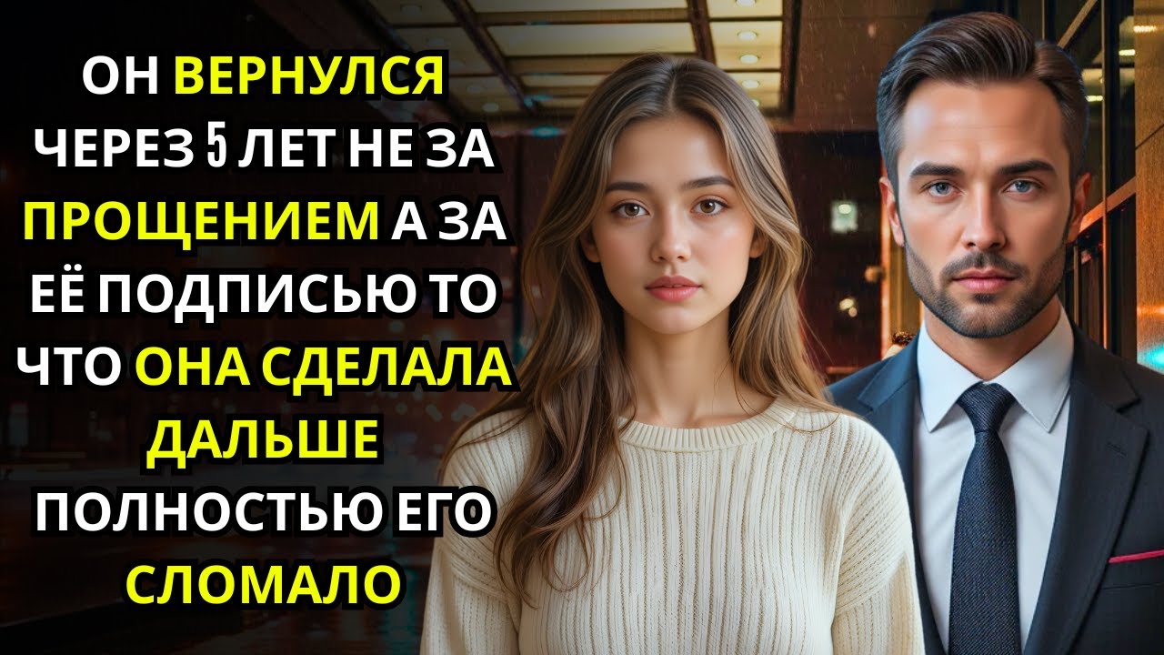 Она не знала, кто сидит рядом в очереди… пока разговор не стал личным