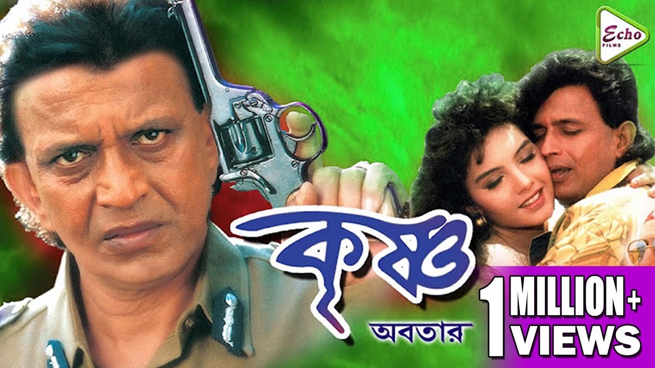 mithun bangla cinema