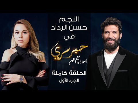 فيديو: جوهر السلوك السري