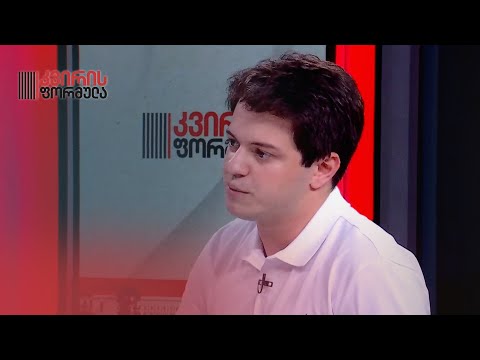 ადამიანების, მათ შორის ახალგაზრდების ფასი ივანიშვილისთვის ნულის ტოლფასია — იგორ ნარმანია