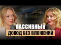 Ипотека в Германии: как получить +1,5 млн € на инвестиции