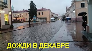 VLOG: 30.12.2023 ПОСЛЕДНИЙ РАБОЧИЙ ДЕНЬ В ЭТОМ ГОДУ / НОВОГОДНЕГО НАСТРОЕНИЯ НЕТ...