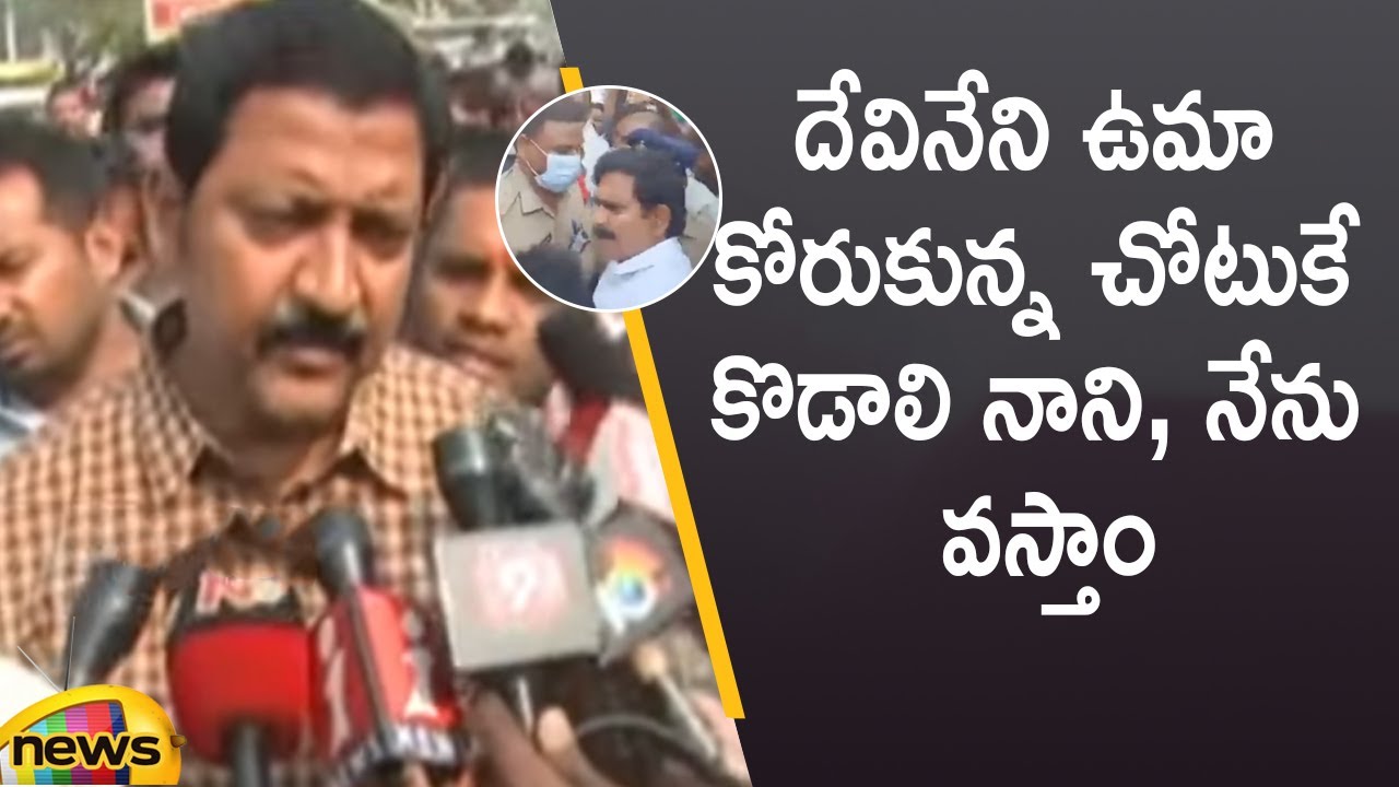 MLA Vallabhaneni Vamsi And Minister Kodali Nani Accepts Devineni Uma's Challenge | Mango News