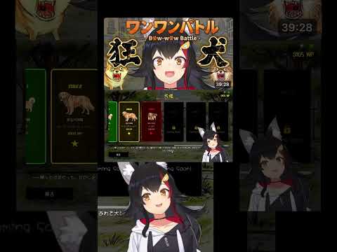 最強レベルでも瞬殺してしまう大神ミオ#ホロライブ #大神ミオ #ホロライブ切り抜き