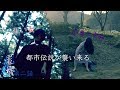 ひきこさんがやって来る『罪穢~指契りの章~』第二話