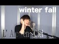 L'Arc〜en〜Ciel / winter fall【歌ってみた】青木隆治