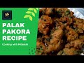 Palak pakora recipe cooking with mitanshi sharma