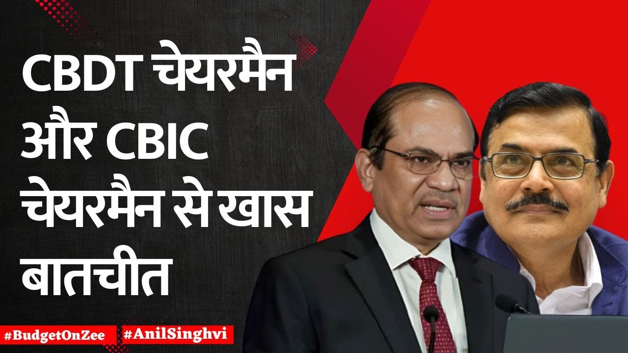 Exclusive Chat with CBDT Chairman Nitin Gupta & CBIC Chairman संजय