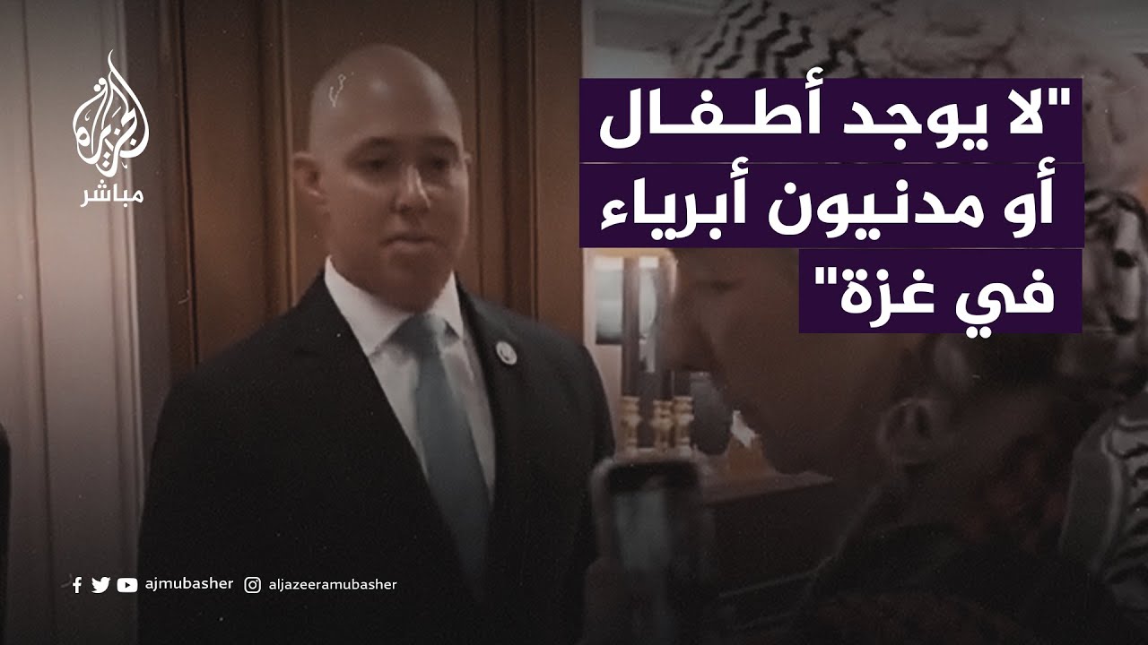 نشطاء يهاجمون نائب في الكونغرس الأمريكي بسبب دعوته لإبادة غزة