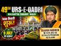 Grand Preparations Begin for 49th Urs-e-Qadri at Halkatta Sharif, Wadi,
