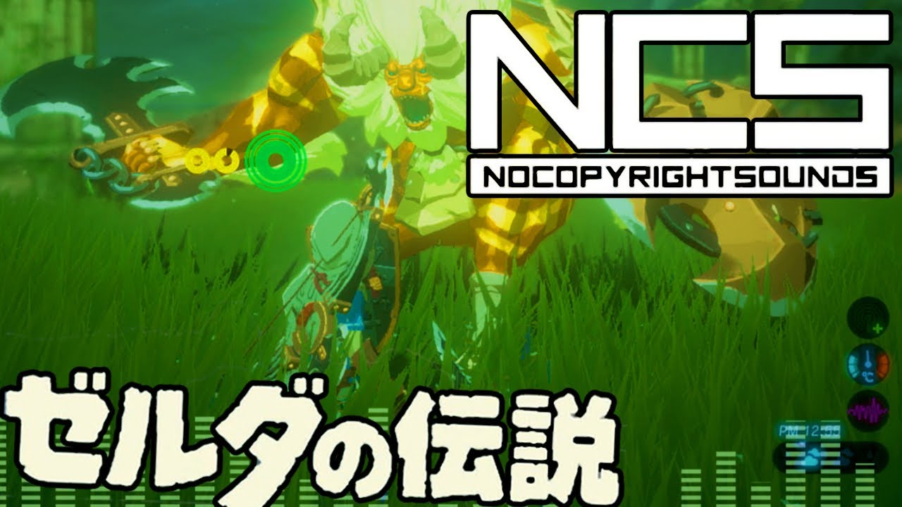 Ncs ゼルダの伝説 ゲームや作業用に使えるカッコいい曲14選 Ncsメドレー Youtube Ncs ゼルダの伝説 ゲームや作業用に使えるカッコいい曲14選 Ncsメドレー Youtube