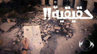 لعبة واقعية على اجهزة الاندرويد!! screenshot 4