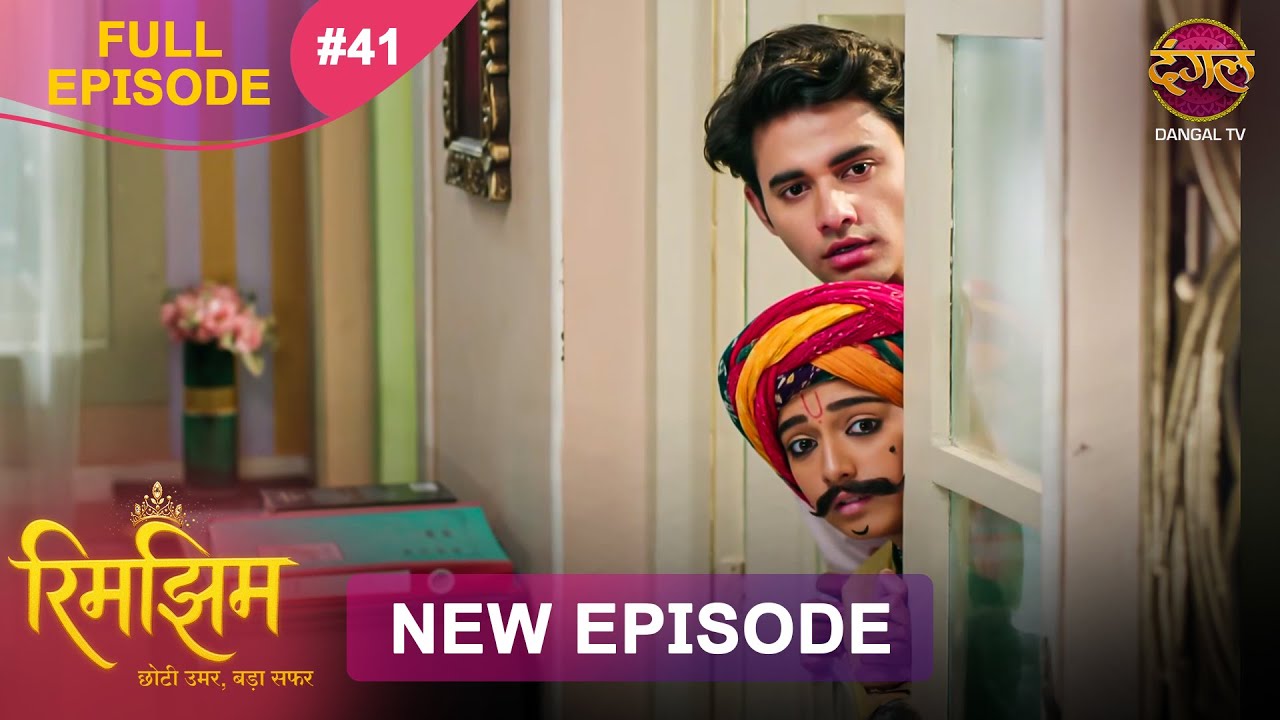 Rimjhim - Choti Umar Bada Safar | Full Episode 41 | 25 Nov 2025 | Full HD #Newepisode | Dangal TV