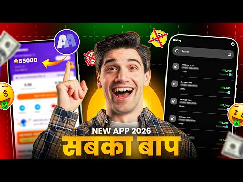 New Earning App Without Investment | Online Game Earn Money | How to Earn Money Without Investment