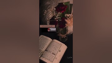 لاتنسوني سورة الكهف☝️اللهم صل وسلم على نبينا محمد 💫