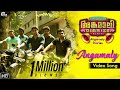 Angamaly diaries  angamaly song  lijo jose pellissery  prashant pillai   official