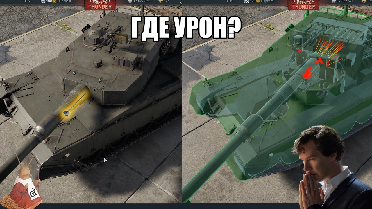 ЧТО НЕ ТАК С УРОНОМ НА ТОПАХ В 2026?