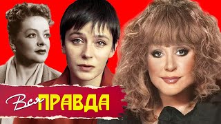 Зоя Федорова, Елена Сафонова, Алла Пугачева. Вся правда | Центральное телевидение Зоя Федорова, Елена Сафонова, Алла Пугачева. Вся правда | Центральное телевидение