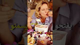 antihistaminique Algérie screenshot 5