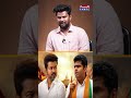 அண்ணாமலைக்கு நம்பிக்கை வந்ததற்கு காரணம் விஜய் தான் - 🤬 Journalist Subair Latest Interview..