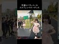 中国でも人気のNBAステフィン・カリー選手のダンス【中国動画解説】庫里之歌ダンス